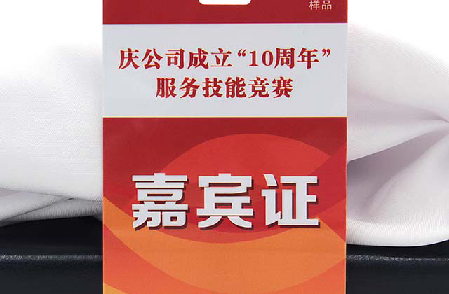 制作智能卡的基本材料你知道嗎？