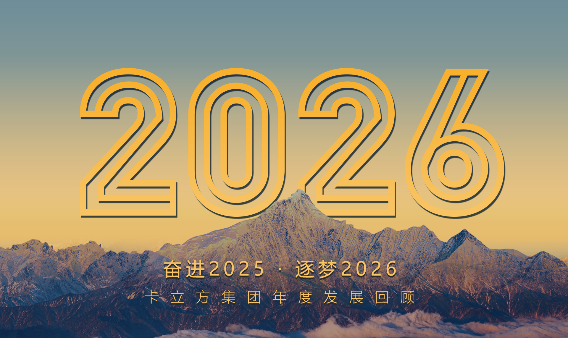 微信圖片_20251229112843_1922_127-副本