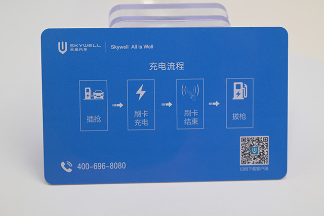 滴膠卡，滴膠滴膠卡，滴膠id卡簡介及技術指標