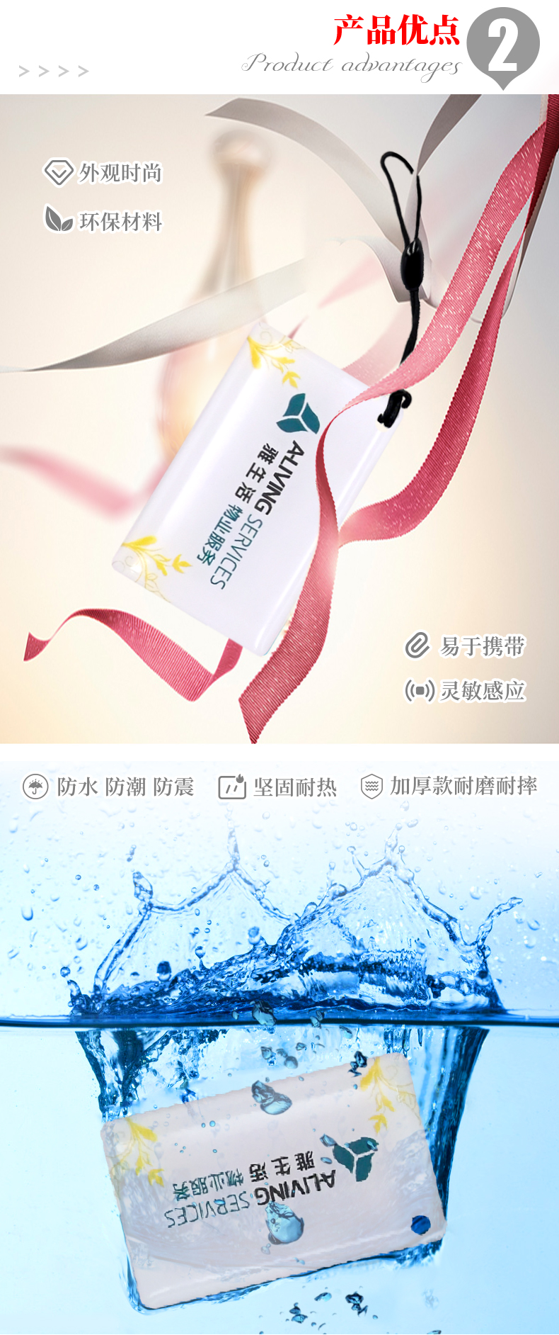 PVC門禁卡批發4